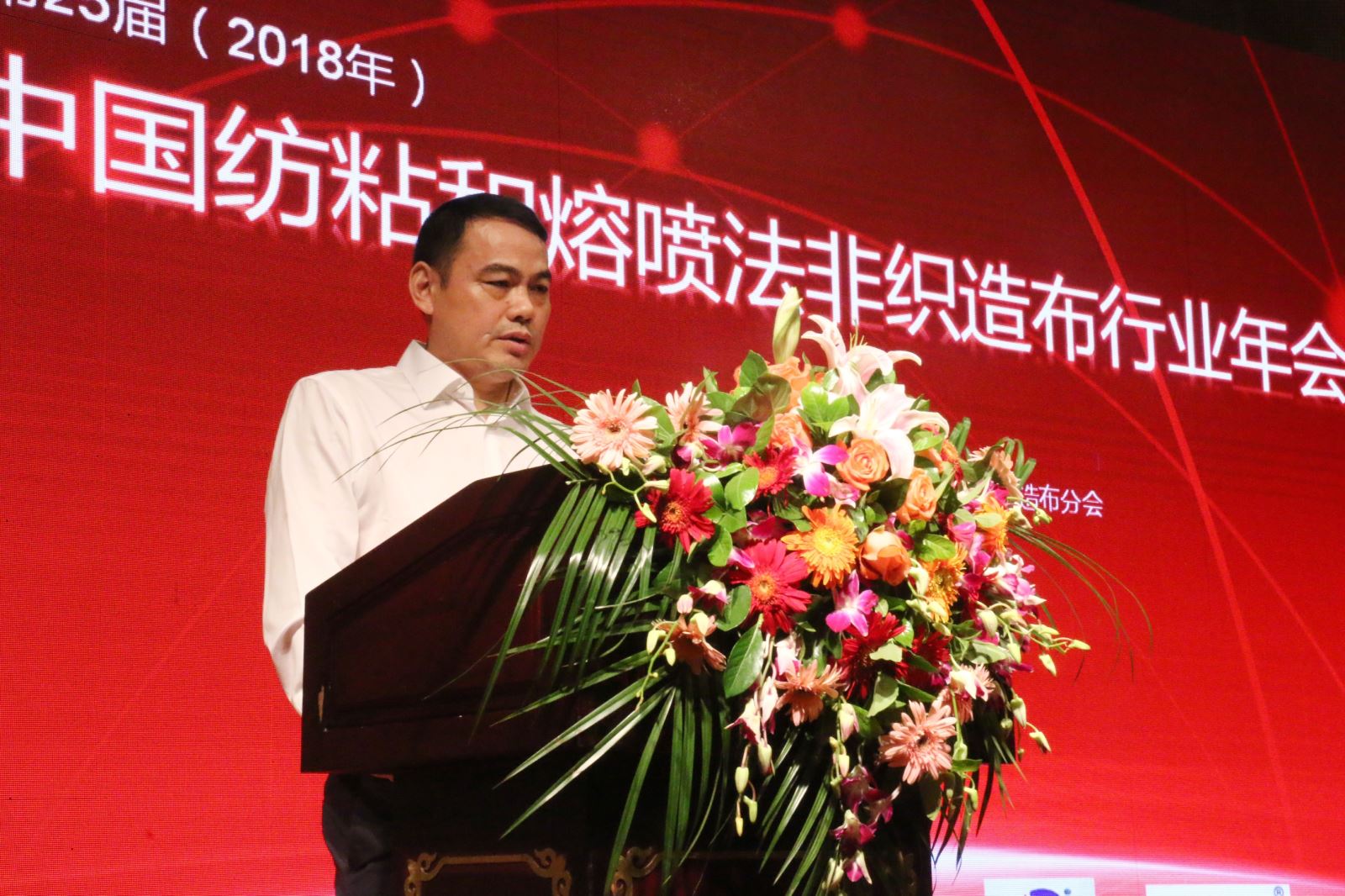 浙江金梭纺织董事长_浙江纺织职业技术学院(2)