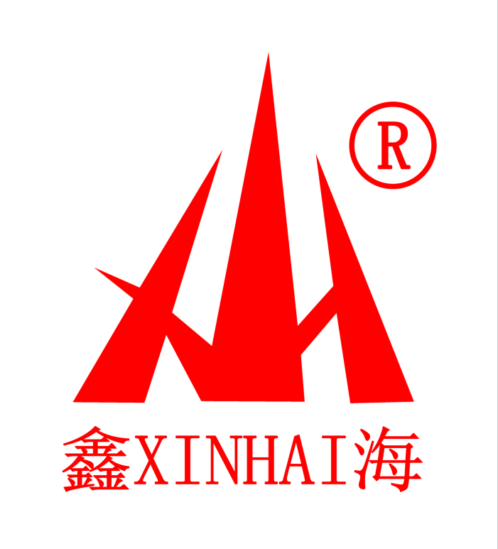 鑫海logo.png