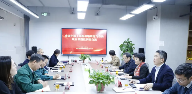 “应急安防用纤维制品及其产业发展战略研究”项目组赴河南调研