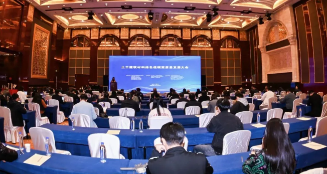 中产协土工建筑材料分会第三届五次理事扩大会议暨土工建筑材料绿色低碳高质量发展大会在德州召开